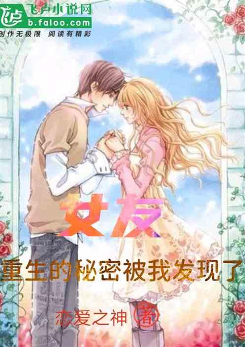 曲棍球教练逃生