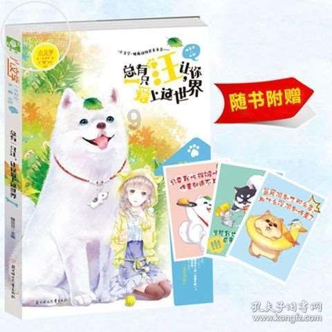 哪个牌子暖温调奶器好？2024年度六大高评分机型汇总！