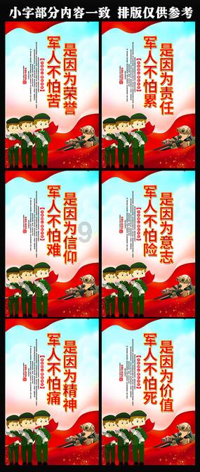 科学谋划干在实处 做大做强晶硅产业