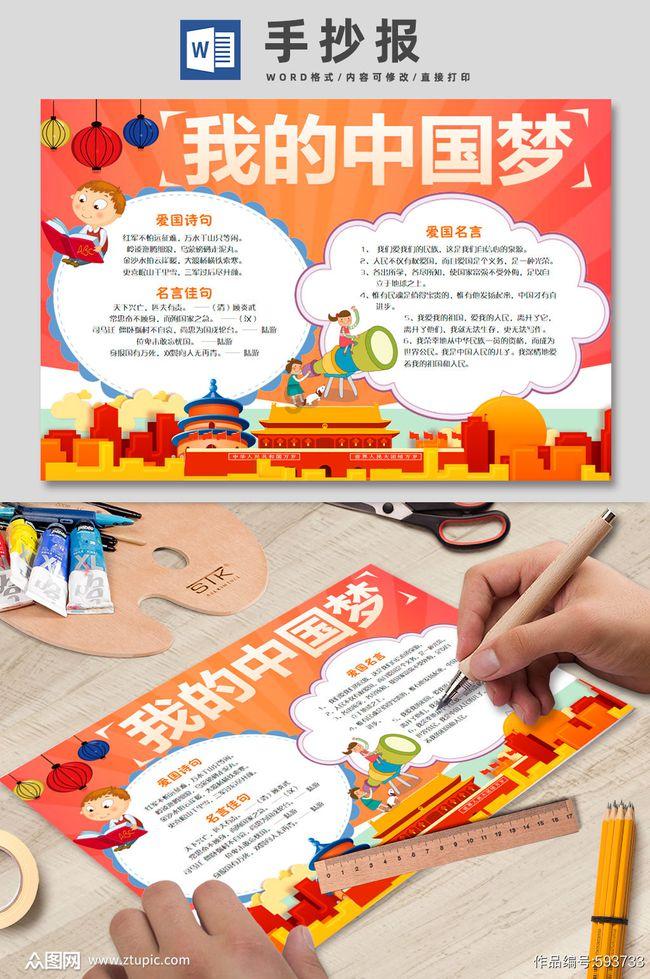 仙剑奇侠传6