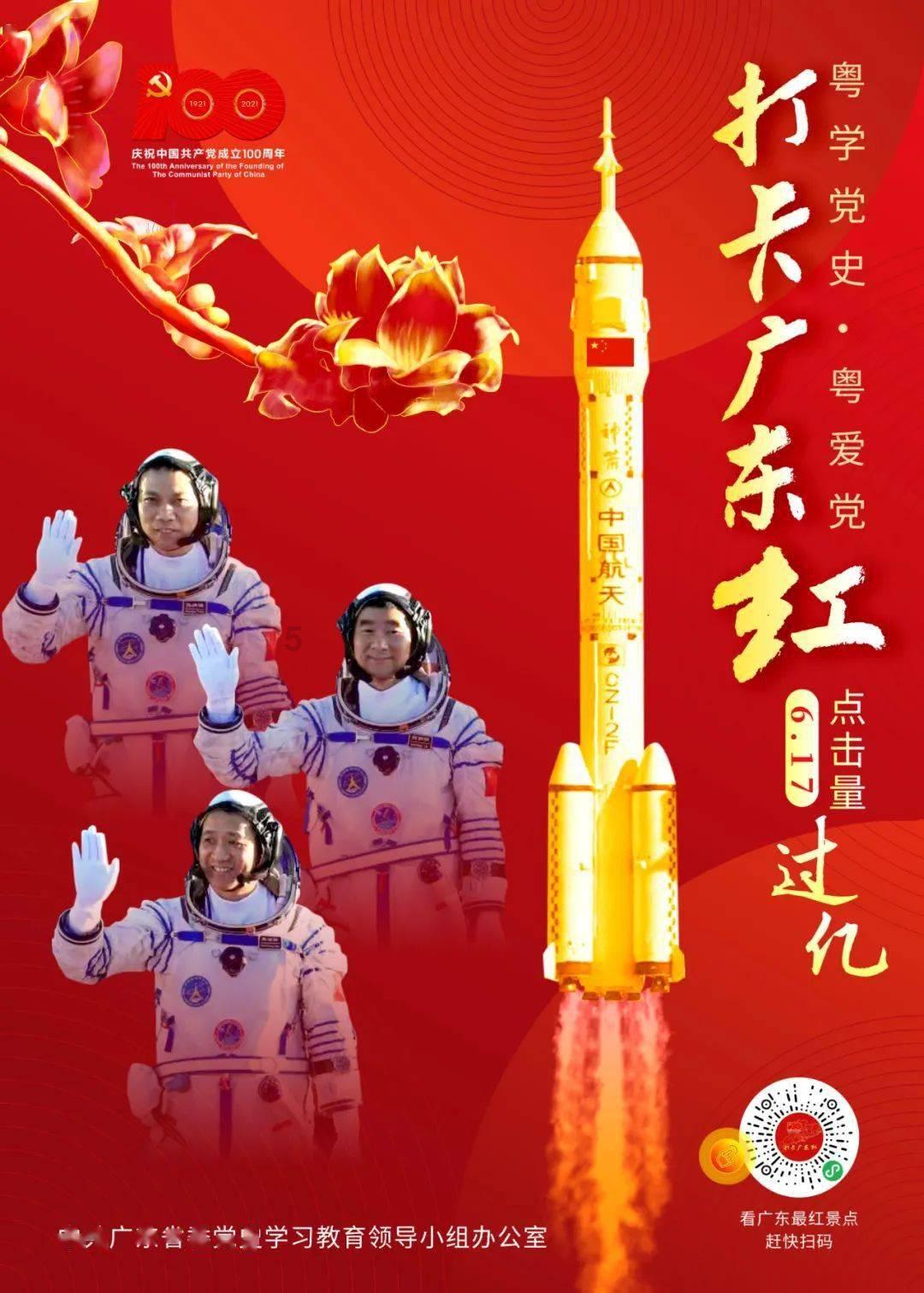 中国食谱