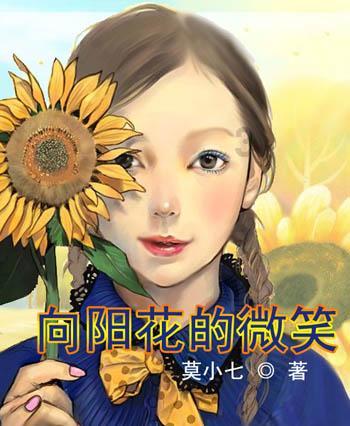 逃离幻想屋